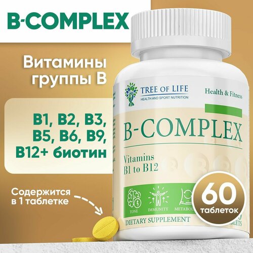 B complex витамины группы В + Биотин. Витаминный комплекс для женщин и мужчин, 60 таблеток фото, описание