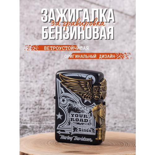 Зажигалка бензиновая Harley Davidson фото, описание