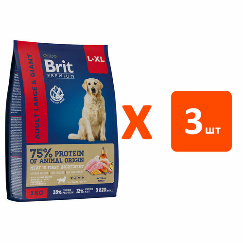 BRIT PREMIUM DOG ADULT LARGE & GIANT для взрослых собак крупных и гигантских пород с курицей (3 кг х 3 шт) фото, описание