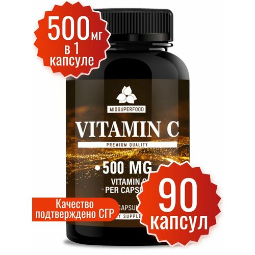 Витамин С, для иммунитета, Vitamin C антиоксидант, аскорбиновая кислота, 90 капсул, витамин с 500 мг. Витамин С Miosuperfood для женщин, для мужчин фото, описание