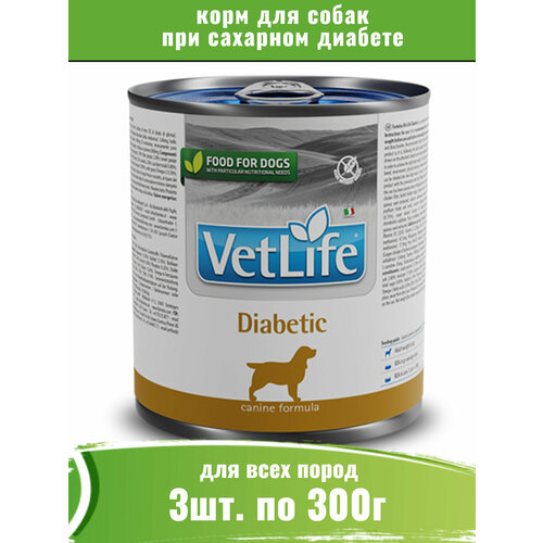 Farmina Vet Life Dog Diabetic 3шт по 300г корм для собак при диабете фото, описание