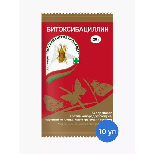 фото Битоксибациллин от колорадского жука 20 г (10 уп), купить онлайн за 863 рубл.