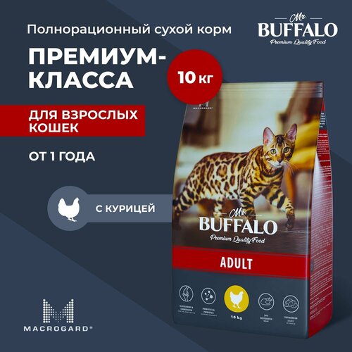 Корм сухой , Mr.Buffalo для взрослых кошек, с курицей 10кг фото, описание