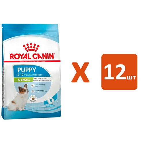 ROYAL CANIN X-SMALL PUPPY для щенков маленьких пород (0,5 кг х 12 шт) фото, описание