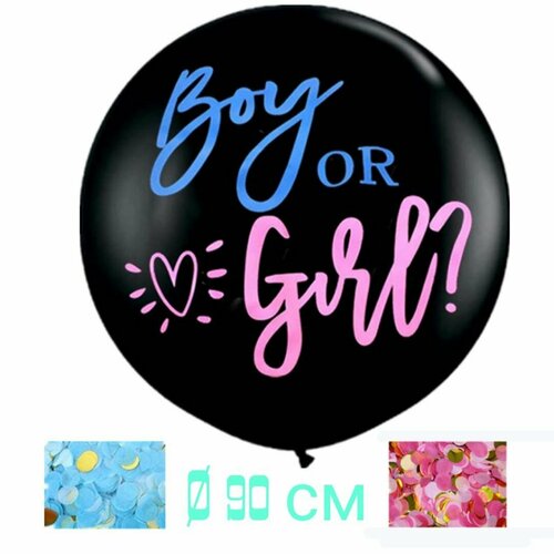 Шарик для Гендер пати Gender Reveal Party Мальчик или Девочка с конфетти фото, описание