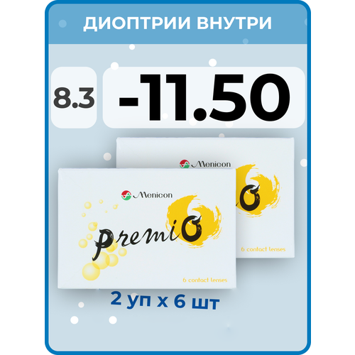 Контактные линзы Menicon Premio, 12 шт., R 8,3, D -11,5, бесцветный, 2 уп. фото, описание