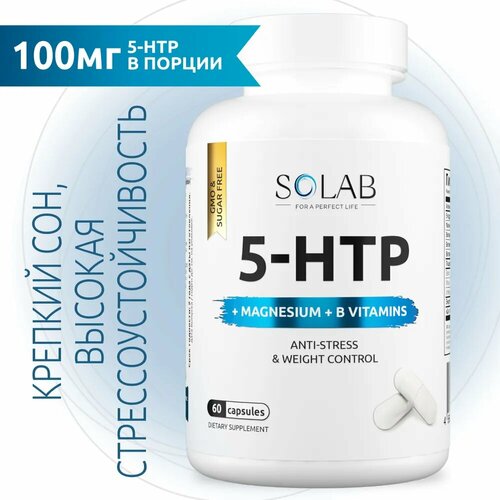 5 HTP (5 ХТП) 5-Гидрокситриптофан с магнием и витамином B6, для снижения стресса, против мигрени, 60 капсул фото, описание