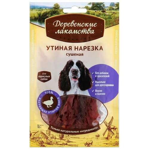 Лакомство для собак Деревенские лакомства Утиная нарезка сушеная, 270 г 90 г х 3 уп. фото, описание