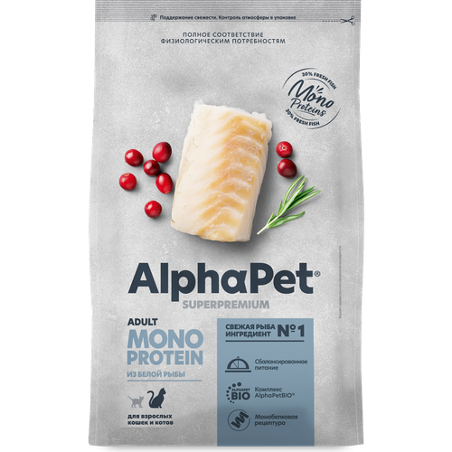 ALPHAPET SUPERPREMIUM MONOPROTEIN Сухой корм для взрослых кошек из Белой рыбы фото, описание