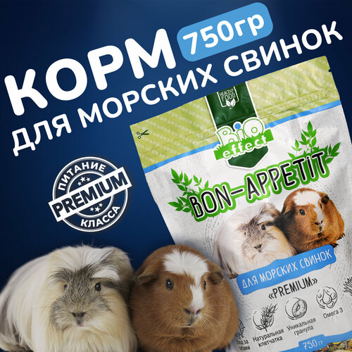 Корм для морских свинок Bio effect BON APPETIT Premium полнорационный 750г фото, описание