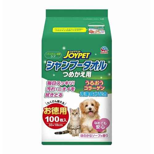 Шампуневые полотенца Japan Premium Pet для экспресс-купания без воды. С коллагеном. Для кошек и собак. 100 шт. (сменный блок) фото, описание