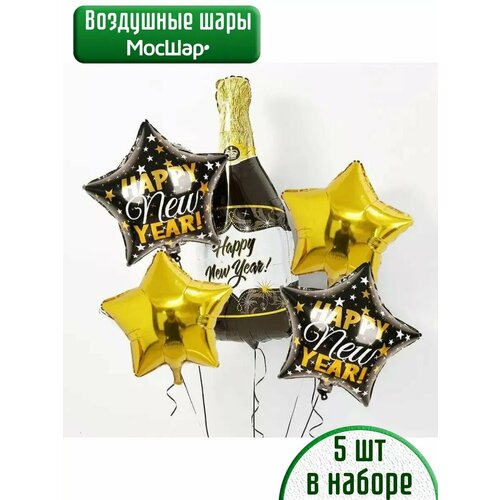 Воздушные шары Мосшар, шарики на Новый год Happy New Year 5 шт фото, описание