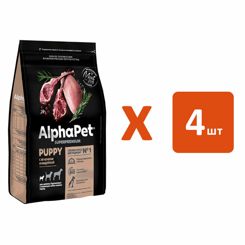 ALPHAPET SUPERPREMIUM PUPPY для щенков, беременных и кормящих собак маленьких пород с ягненком и индейкой (1,5 кг х 4 шт) фото, описание