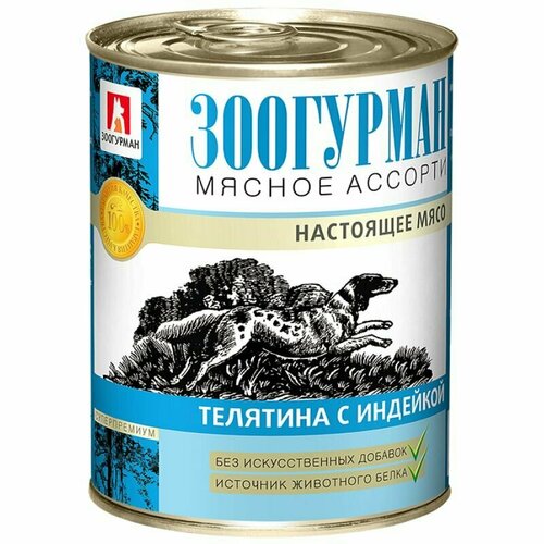 Влажный корм для собак зоогурман Мясное ассорти 350 г, (6 шт) Телятина с индейкой фото, описание