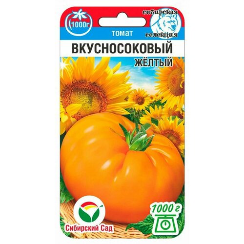 фото Томат Вкусносоковый Желтый, купить онлайн за 59 рубл.