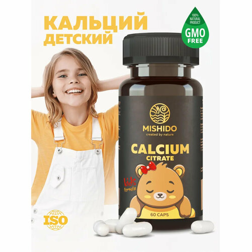 Кальций, Цитрат кальция 60 капсул Calcium Biocaps citrate MISHIDO БАД Витамины для костей, зубов, сердца, мышц, нервной системы взрослых и детей фото, описание