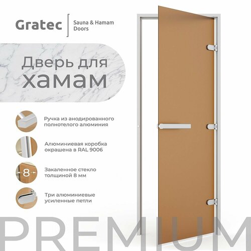 Дверь для хамам и сауны Gratec Estri Premium, бронза матовое закаленное стекло 8 мм, правое открывание фото, описание