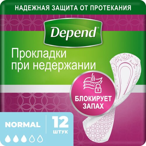 Прокладки DEPEND Normal для женщин, 12 шт., 1уп, фото, описание