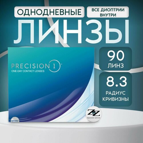 Alcon Контактные линзы PRECISION1, 90 шт, -3.25 / 8.3/ Однодневные фото, описание