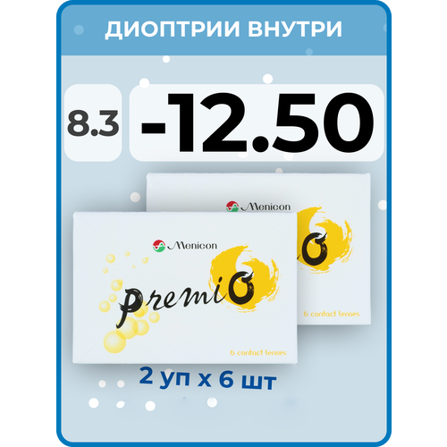 Контактные линзы Menicon Premio, 12 шт., R 8,3, D -12,5, бесцветный, 2 уп. фото, описание