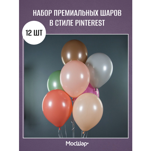 Набор воздушных шаров МосШар 12шт, 30см, ретро фото, описание