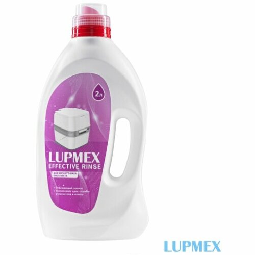 фото Жидкость туалетная Lupmex Effective Rinse 2л, купить онлайн за 1115 рубл.