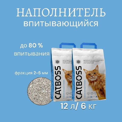 Наполнитель для кошачьего туалета впитывающий CatBoss 6 кг/12л( 2шт по 3 кг) фото, описание