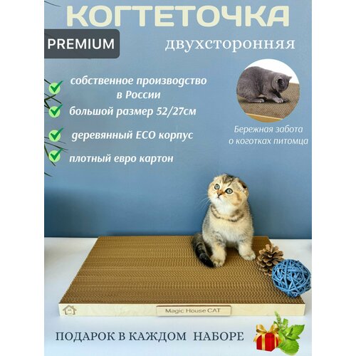 Когтеточка для кошек картонная фото, описание