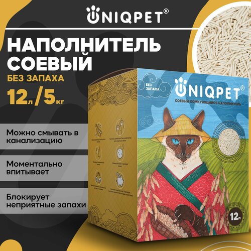 Комкующийся соевый наполнитель для кошачьего туалета UNIQPET, Без отдушки , смывается в унитаз, 5 кг фото, описание