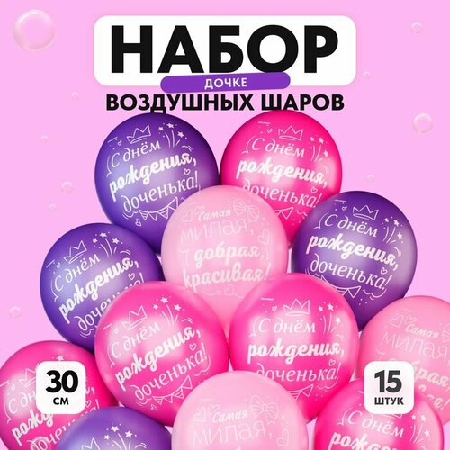 Шар латексный 12