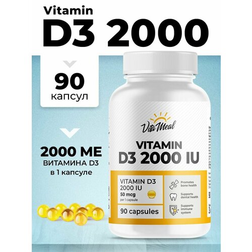 Витамин д3 VitaMeal Vitamin D3 2000 IU, 90 капсул для иммунитета фото, описание