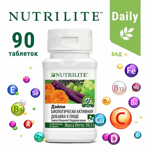 Amway NUTRILITE Дэйли, 90 таблеток / Амвей/ Амвэй фото, описание