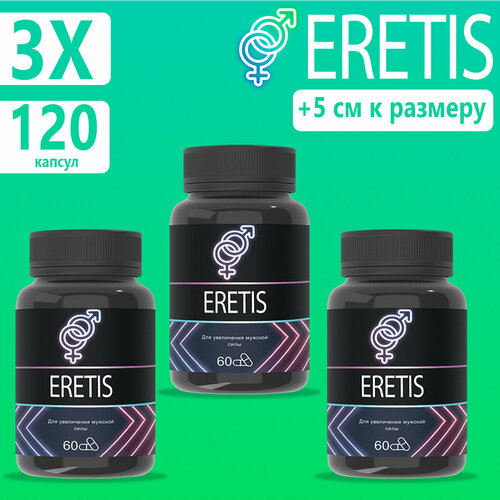 Средство от простатита Eretis, для потенции и повышения либидо 3шт фото, описание