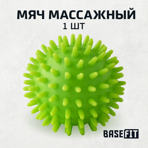 Мяч массажный BASEFIT GB-601 7 см, зеленый. фото, описание