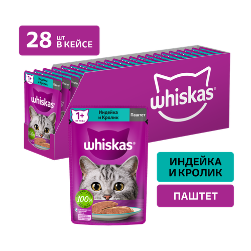 Влажный корм WHISKAS® для кошек, паштет с индейкой и кроликом, 28 шт по 75г шоубокс фото, описание