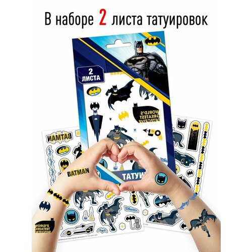 Детские наклейки - татуировки Batman / Бэтмен (временные переводные татуировки), 2 листа, диз. 2, ND Play фото, описание