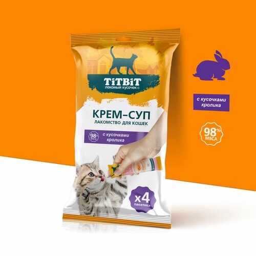 Лакомство для кошек TiTBiT Крем-суп с кусочками кролика, 10г х 4 шт. фото, описание