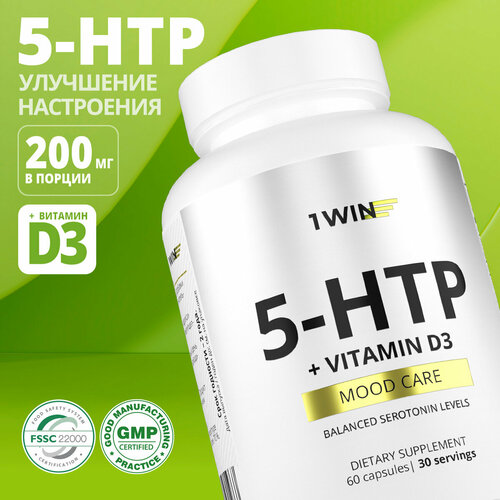 5 HTP c Витамином D3 1WIN (5НТР, 5-ХТП, 5-гидрокситриптофан, Д3), витамины для нервной системы, 60 капсул фото, описание