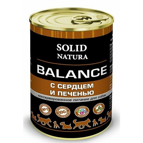 Solid Natura Balance влажный консервированный корм для взрослых собак, с сердцем и печенью, 340г, 6 шт. фото, описание