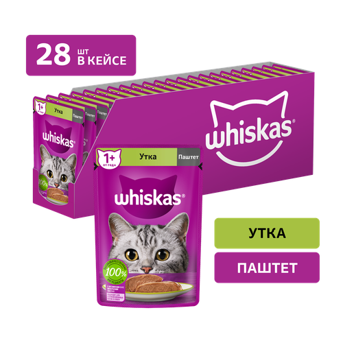 Влажный корм WHISKAS® для кошек, паштет с уткой, 28 шт по 75г шоубокс фото, описание