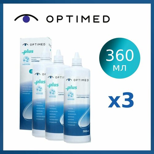 Раствор Optimed Plus 360 мл х3, для контактных линз фото, описание