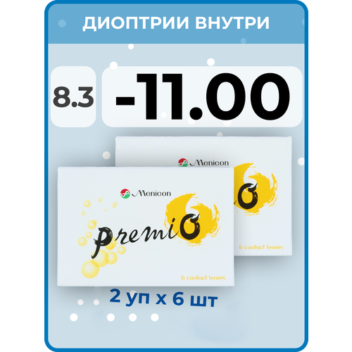 Контактные линзы Menicon Premio, 12 шт., R 8,3, D -11, бесцветный, 2 уп. фото, описание