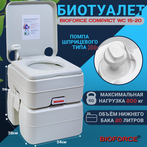 Биотуалет для дачи и дома BIOFORCE Compact WC 15-20 без запаха и откачки, био туалет для пожилых людей, переносной портативный походный на природе фото, описание