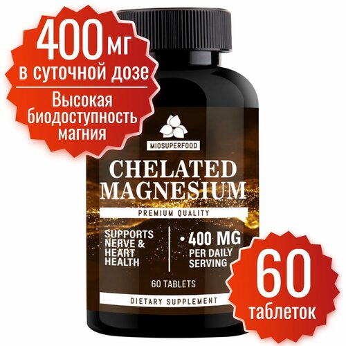 Магний хелат Миофарм Miosuperfood 60 таб. по 1400 мг (200 мг магния хелата в 1 таб). От стресса, для нормализации сна. Успокоительное средство. Успокоительное. фото, описание