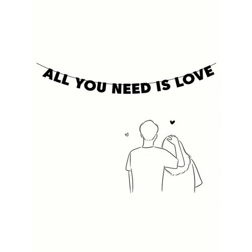 Гирлянда бумажная растяжка из букв черная - ALL YOU NEED IS LOVE фото, описание