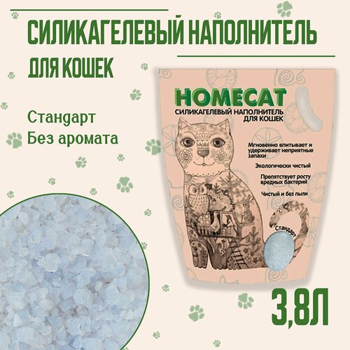 Наполнитель силикагелевый для кошачьего туалета Homecat, без аромата, 3,8л фото, описание