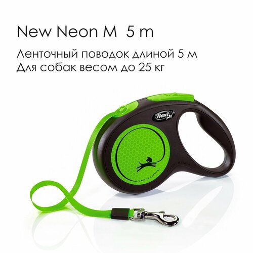 Поводок - рулетка для собак Flexi New Neon M, лента 5м, до 25 кг, зеленая фото, описание