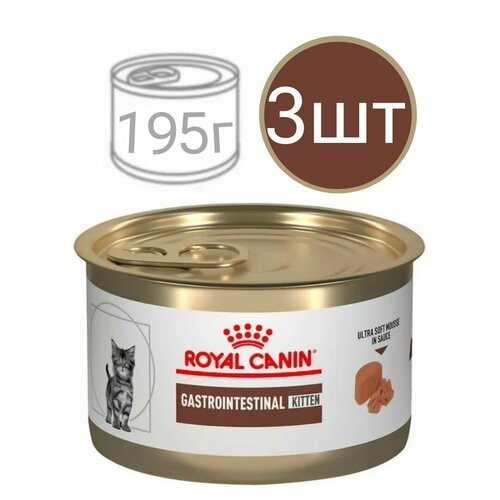 Влажный корм для кошек Royal Canin Gastrointestinal Kitten , мусс (3шт по 195г) фото, описание