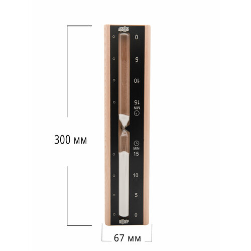 Часы песочные для бани и сауны на 15 минут, 212F, Черные с белым песком. фото, описание