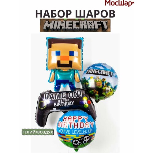 Набор Воздушных шаров Майнкрафт Minecraft для праздника, Стив фото, описание